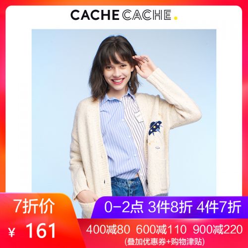 Cardigan 3229463