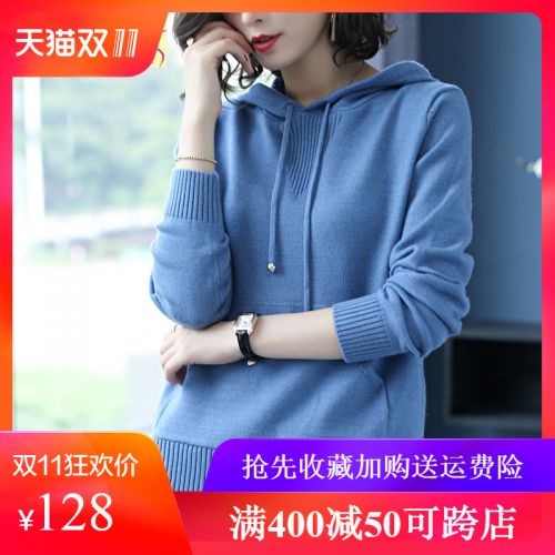 Cardigan 3229469