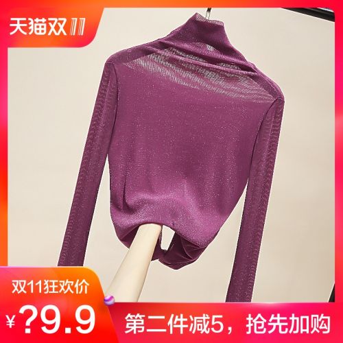 Cardigan en Nylon - Ref 3229470