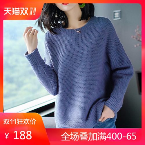 Cardigan 3229478