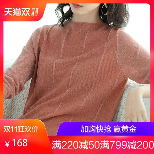 Cardigan 3229481