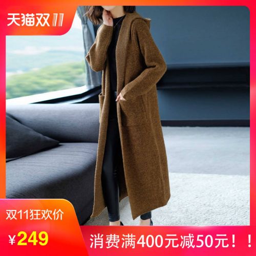 Cardigan 3229488