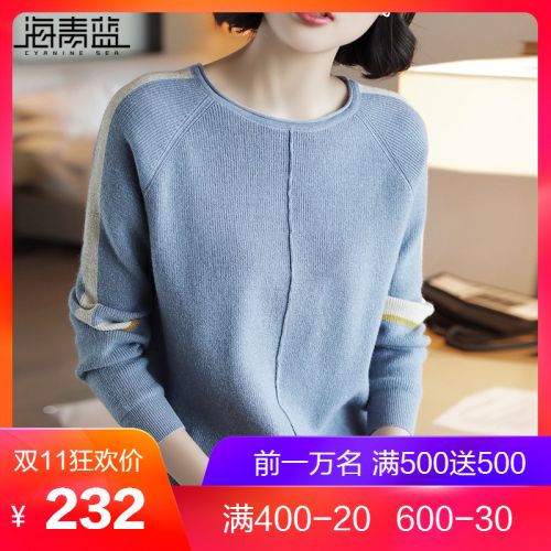 Cardigan 3229492