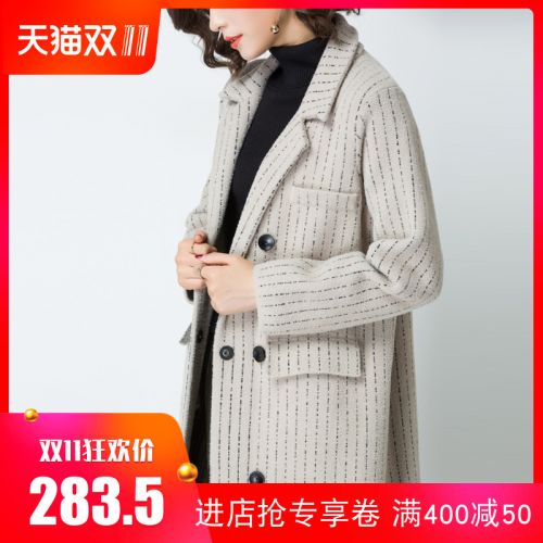 Cardigan 3229509