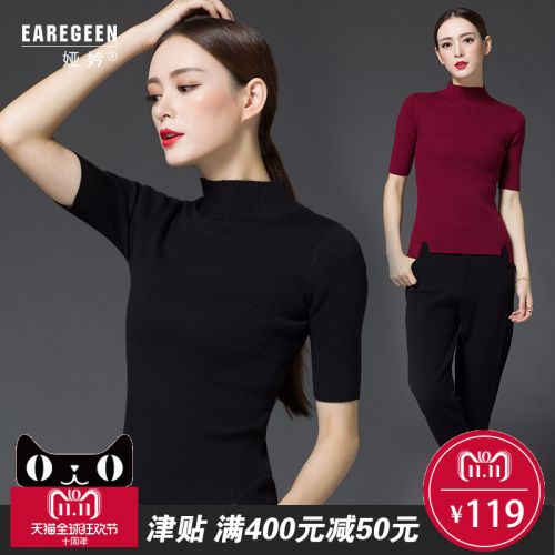 Cardigan EAREGEEN - Ref 3229512