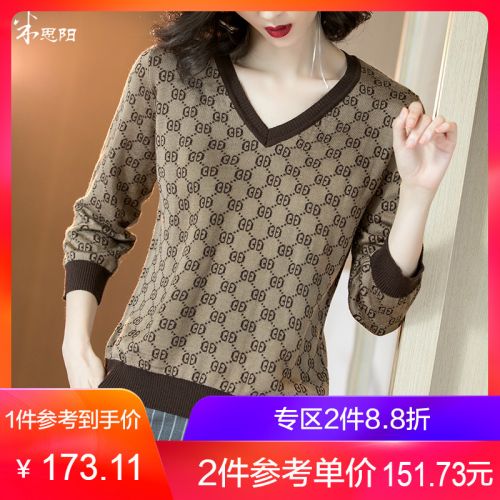 Cardigan 3229513