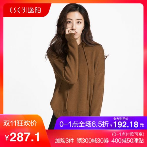 Cardigan 3229519