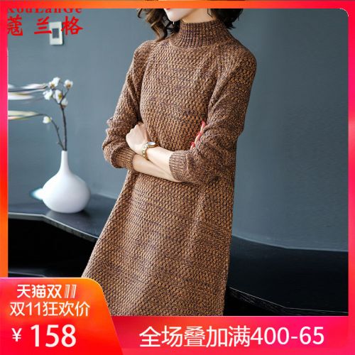 Cardigan 3229525