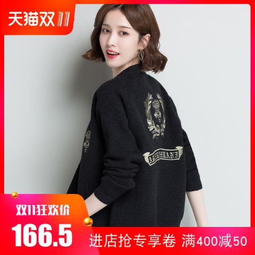 Cardigan 3229528