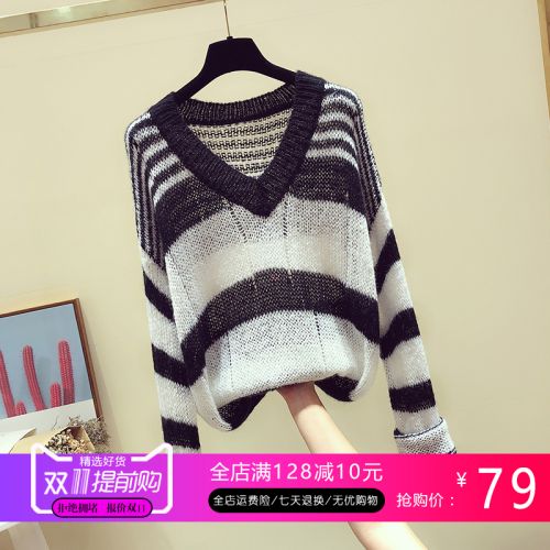 Cardigan KOECAGT - Ref 3229531