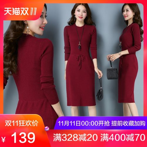 Cardigan 3229541