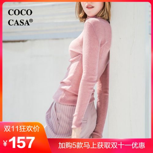 Cardigan COCOCASA en Laine - Ref 3229552