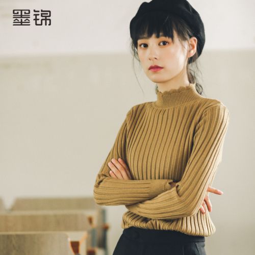 Cardigan en Adhesif - Ref 3229555