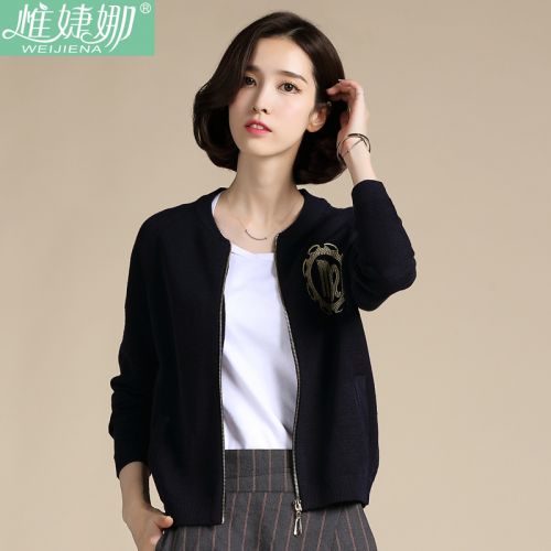 Cardigan 3229571