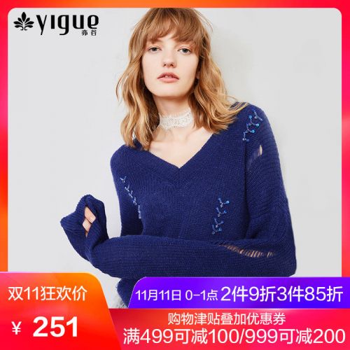 Cardigan 3229574