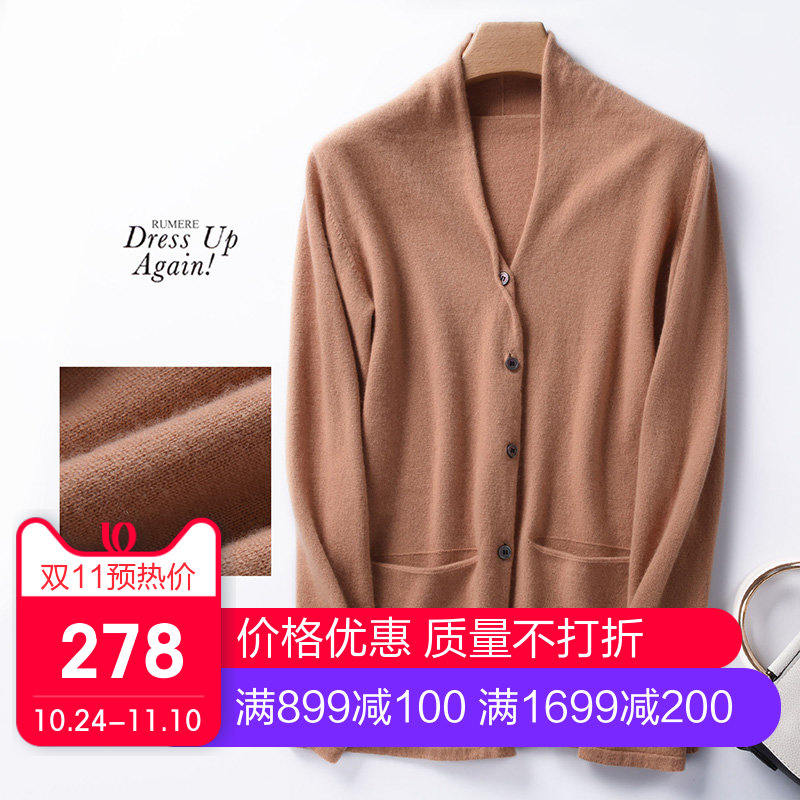 Cardigan 3229575