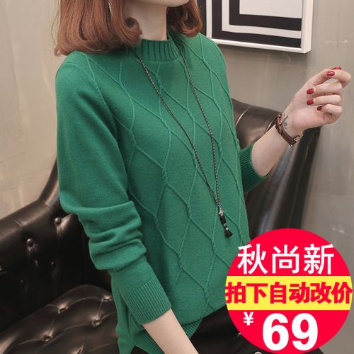 Cardigan 3229584