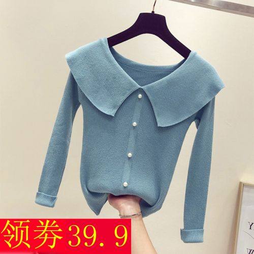Cardigan ROMANLAIXI - Ref 3229607