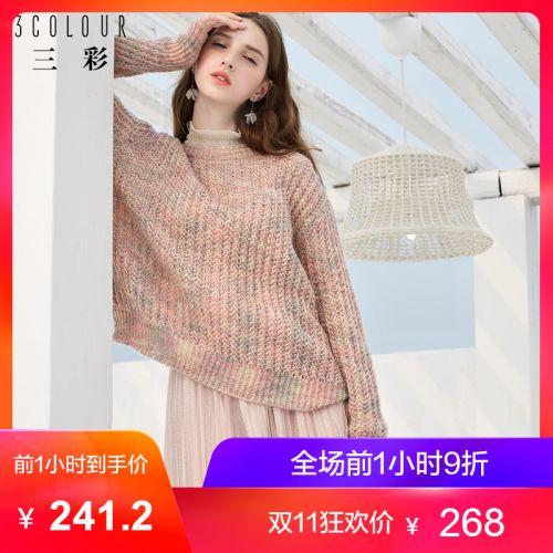 Cardigan 3229622