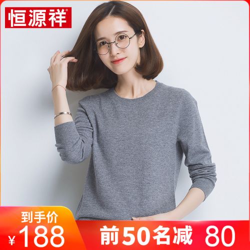 Cardigan 3229660