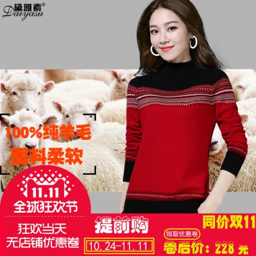 Cardigan 3230297