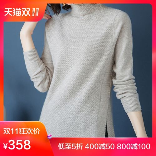 Cardigan 3230300