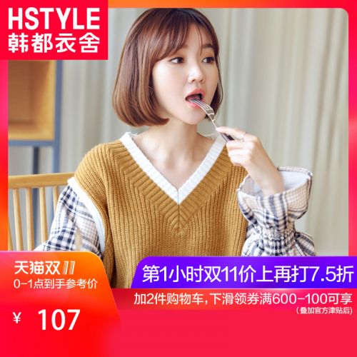 Cardigan 3230303