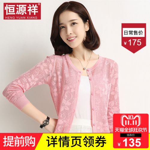 Cardigan 3230306