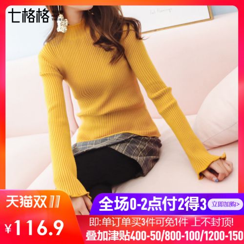 Cardigan 3230315