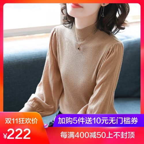 Cardigan 3230337