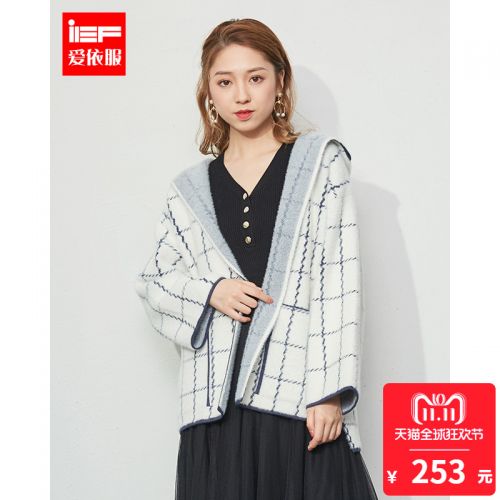 Cardigan IEF en Adhesif - Ref 3230351