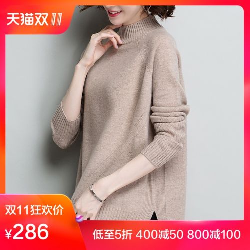 Cardigan 3230359