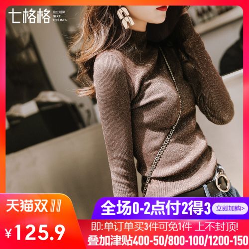 Cardigan 3230370