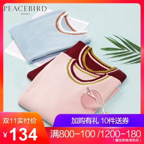 Cardigan PEACEBIRD en Adhesif - Ref 3230374