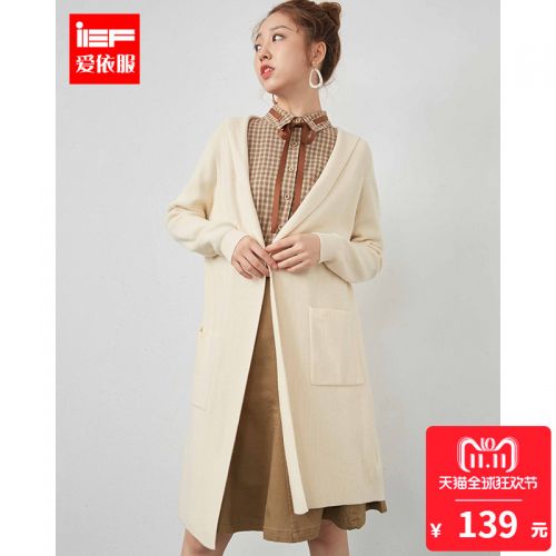 Cardigan IEF en Adhesif - Ref 3230389