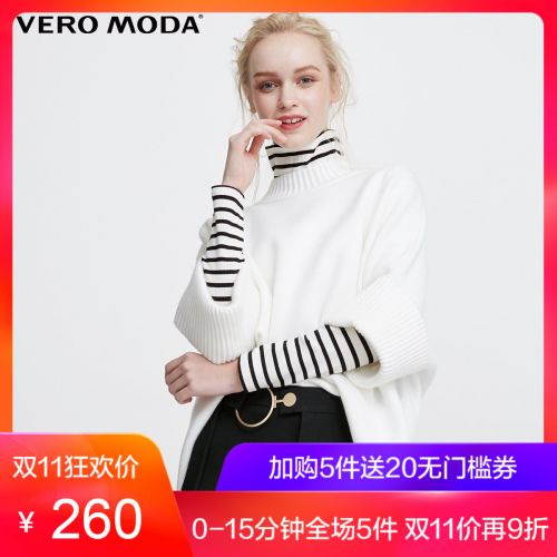 Cardigan VERO MODA en Adhesif - Ref 3230397