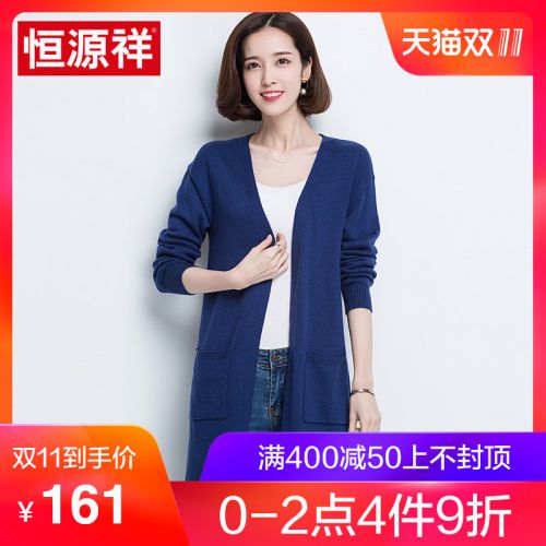 Cardigan 3230399