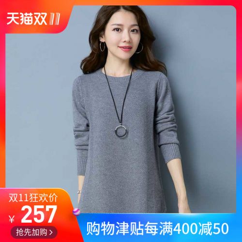 Cardigan 3230401