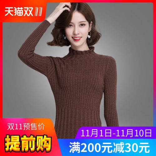 Cardigan 3230402