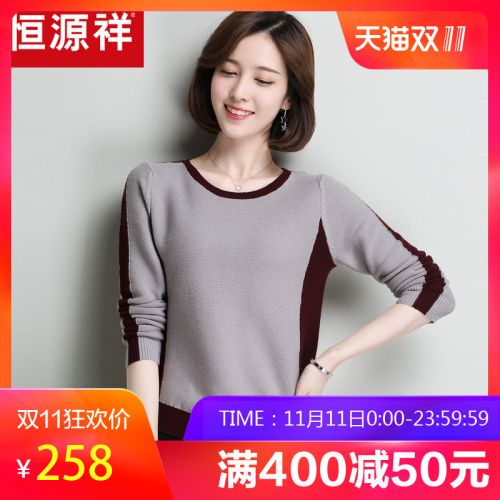 Cardigan 3230410