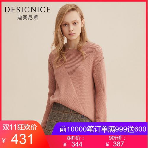 Cardigan 3230411