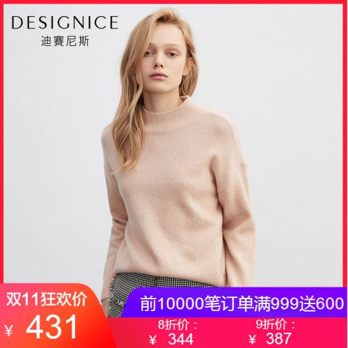 Cardigan 3230414