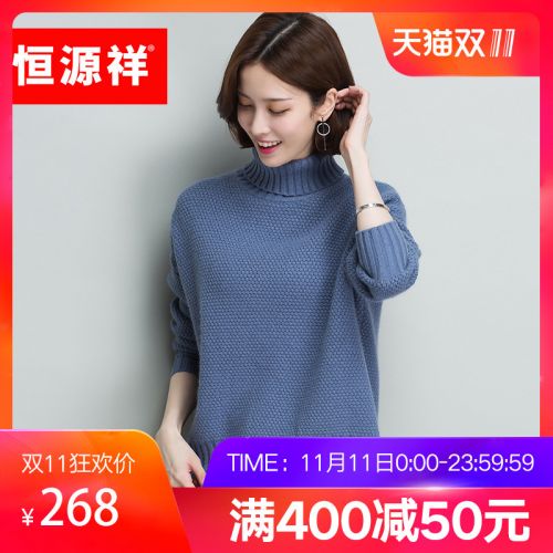 Cardigan 3230422