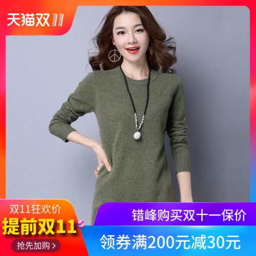 Cardigan 3230438