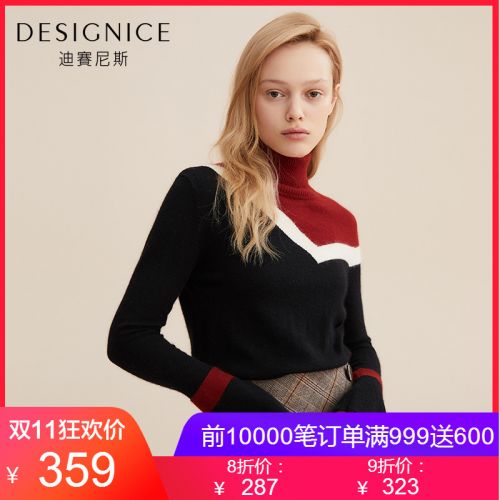 Cardigan 3230443