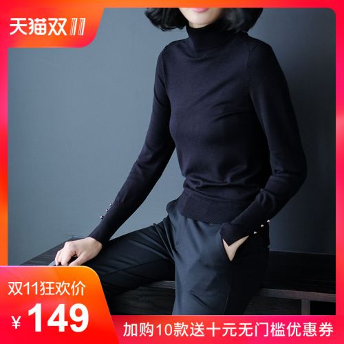 Cardigan IUMI - Ref 3230452