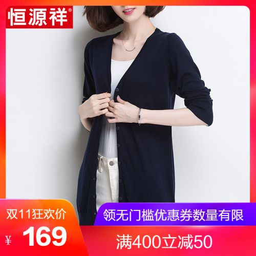 Cardigan 3230455