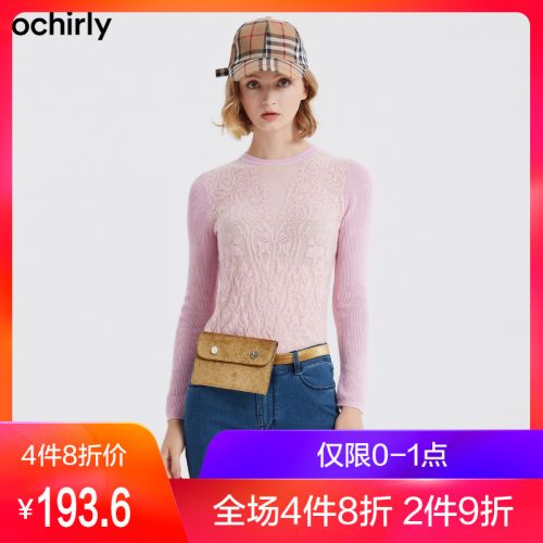 Cardigan OCHIRLY en Adhesif - Ref 3230483