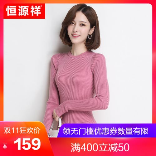 Cardigan 3230484