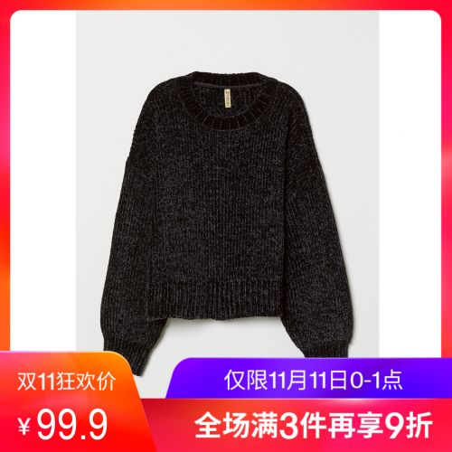 Cardigan 3230486